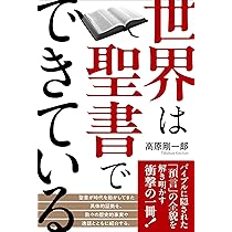 聖書 新改訳2017 大型スタンダード版 引照・注付 NBI-10 (いのちの